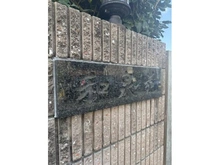 【東京都/杉並区和泉】マンション和泉苑 マンション表札