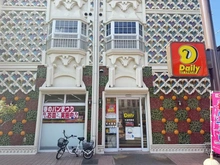 【東京都/杉並区和泉】マンション和泉苑 デイリーヤマザキ杉並和泉苑（現地より約250m）