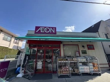 【東京都/杉並区和泉】マンション和泉苑 まいばすけっと杉並和泉2丁目店（現地より約300m）