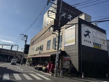 【東京都/世田谷区経堂】東海経堂マンション オオゼキ　経堂駅前店（現地より約350m）