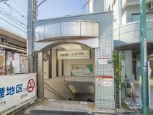 【東京都/世田谷区船橋】グランイーグル千歳船橋 上北沢駅（現地より約1,680m）