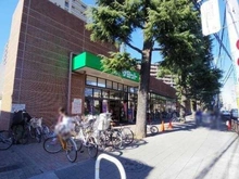 【東京都/世田谷区船橋】グランイーグル千歳船橋 サミット千歳台店（現地より約750m）