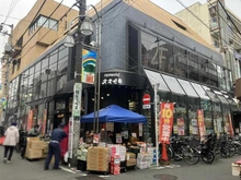 【東京都/世田谷区桜丘】レジデンスコート世田谷桜丘 オオゼキ 千歳船橋店（現地より約550m）