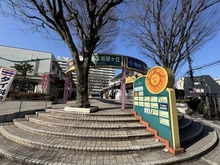 【東京都/世田谷区船橋】セザール千歳船橋コルティーレ サンヒルズ希望ヶ丘（現地より約450m）：この商業施設内にスーパーや100円ショップ等がございます。