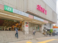 【東京都/品川区上大崎】パークアクシス白金台南 アトレ目黒（現地より約450m）