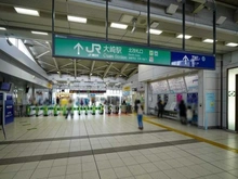 【東京都/品川区東五反田】パークタワーグランスカイ JR「大崎」駅（現地より約480m）：