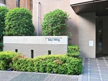 【東京都/江東区東雲】ビーシティベイウイング マンション表札