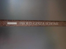 【東京都/中央区銀座】プラウド銀座一丁目 マンション表札