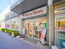 【東京都/品川区西五反田】リビオ目黒リバーサウス 東急ストア不動前店（現地より約490m）