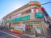 【東京都/品川区西五反田】リビオ目黒リバーサウス マルエツプチ不動前店（現地より約540m）