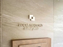 【東京都/品川区東五反田】ロイヤルシーズン五反田プレミオ マンション表札