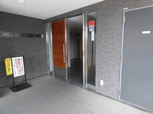 【東京都/目黒区目黒】目黒デュープレックス エントランス