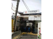 【東京都/品川区西五反田】セザール五反田 東急池上線「戸越銀座」駅（現地より約625m）
