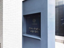 【東京都/渋谷区元代々木町】ザ・パークハウス元代々木町 マンション表札