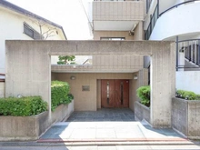 【東京都/目黒区上目黒】サニークレスト上目黒弐番館 エントランス