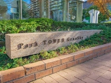 【東京都/品川区東五反田】パークタワーグランスカイ マンション表札