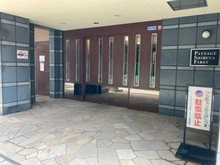 【東京都/渋谷区渋谷】ペイサージュ渋谷ファースト エントランス