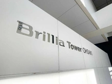 【東京都/品川区大崎】ブリリアタワー大崎 マンション表札