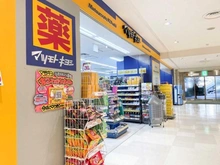 【東京都/品川区大崎】ブリリアタワー大崎  マツモトキヨシ大崎ニューシティ店（現地より約400m）