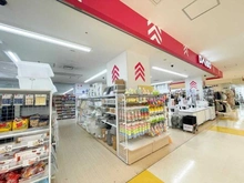 【東京都/品川区大崎】ブリリアタワー大崎  ダイソー大崎ニューシティ店（現地より約400m）