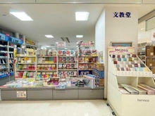 【東京都/品川区大崎】ブリリアタワー大崎  文教堂書店大崎店（現地より約400m）