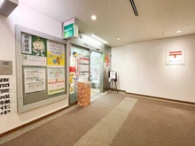 【東京都/品川区大崎】ブリリアタワー大崎  ゲートシティ大崎郵便局（現地より約130m）