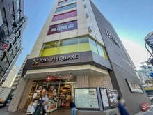 【東京都/品川区西五反田】アトラスタワー五反田  五反田東急クスエア（現地より約410m）