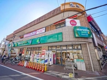 【東京都/品川区西五反田】リビオ目黒リバーサウス  マルエツプチ不動前店（現地より約540m）