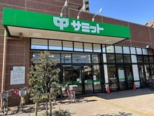 【東京都/世田谷区千歳台】エクストール世田谷千歳 サミットストア 千歳船橋（現地より約610m）