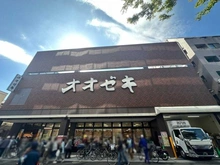 【東京都/品川区戸越】マイキャッスル戸越公園II オオゼキ戸越六丁目店（現地より約290m）