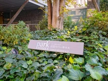 【東京都/品川区西五反田】パークホームズ目黒リバーサウスアーバンレジデンス エントランス