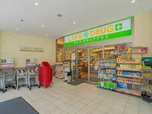 【東京都/品川区北品川】パークシティ大崎ザ・タワー ライフドラッグプラス品川御殿山店（現地より約80m）
