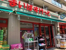 【東京都/杉並区高円寺南】第二高円寺ダイヤモンドマンション まいばすけっと 高円寺南１丁目店（現地より約530m）