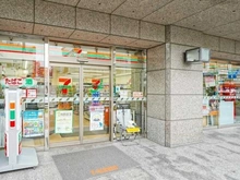 【東京都/品川区大崎】五反田ロイヤルハイツ セブンイレブン大崎広小路駅西店（現地より約320m）