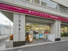 【東京都/品川区大崎】五反田ロイヤルハイツ ナチュラルローソン西五反田8丁目店（現地より約400m）