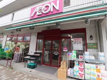 【東京都/江東区東砂】グリーンパーク東砂 まいばすけっと　東砂7丁目店（現地より約730m）
