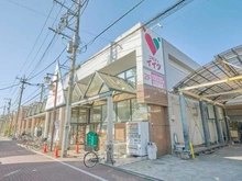 【東京都/足立区入谷】ミルーナヒルズ舎人C’s COLLECTION コモディイイダ舎人店（現地より約430m）