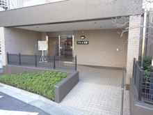 【東京都/目黒区三田】ドミール目黒 エントランス
