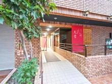 【東京都/台東区柳橋】ドヌール柳橋2番館 アプローチ