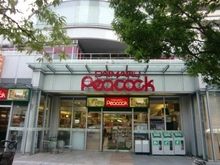 【東京都/中央区日本橋堀留町】ファミール日本橋グランスイートプラザ  大丸ピーコック（現地より約1,000m）：