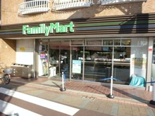 【東京都/目黒区大岡山】秀和大岡山レジデンス  ファミリーマートサンズ大岡山駅前店（現地より約340m）：