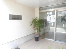 【東京都/江東区猿江】コンド猿江II号館 マンション表札