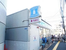 【東京都/江東区猿江】コンド猿江II号館 ローソン 猿江二丁目店（現地より約530m）：