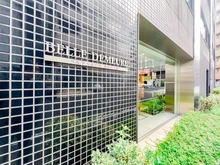 【東京都/中央区八丁堀】ベルドゥムール東京八丁堀 マンション表札