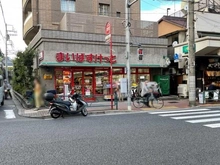 【東京都/大田区山王】山王スカイマンション まいばすけっと 大森山王３丁目店（現地より約230m）