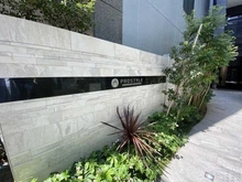 【東京都/中央区東日本橋】プロスタイル日本橋馬喰町 マンション表札