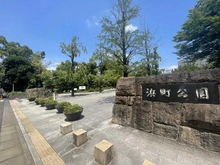 【東京都/中央区日本橋浜町】パークホームズ日本橋浜町ザテラス 浜町公園（現地より約180m）