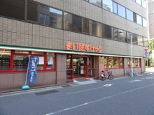 【東京都/中央区日本橋小網町】MAC小網町コート まいばすけっと日本橋小網町（現地より約80m）