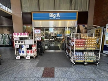 【東京都/板橋区中丸町】ライオンズマンション大山第二  Big-A 山手通り中丸町店（現地より約390m）