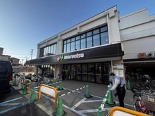 【東京都/板橋区中丸町】ライオンズマンション大山第二 マルエツ 板橋南町店（現地より約610m）